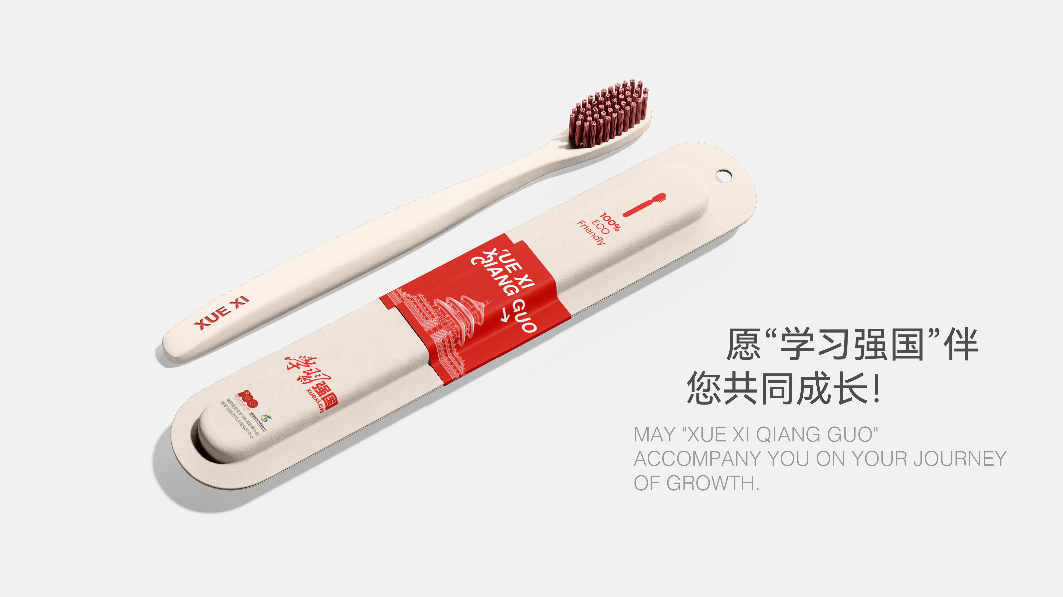 学习强国文创视觉设计 项目展示 5