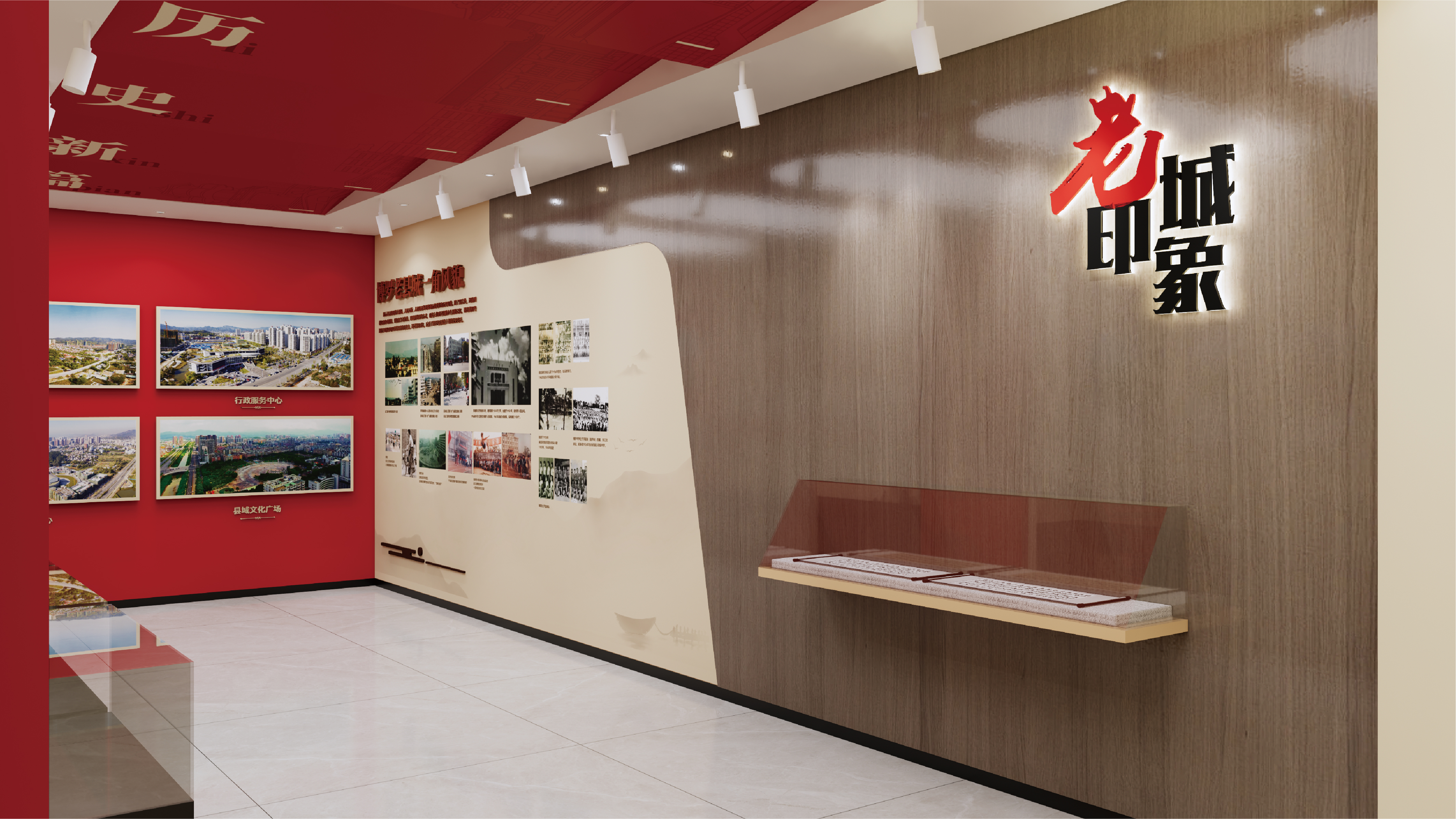罗阳街道美丽圩镇客厅 项目展示 5