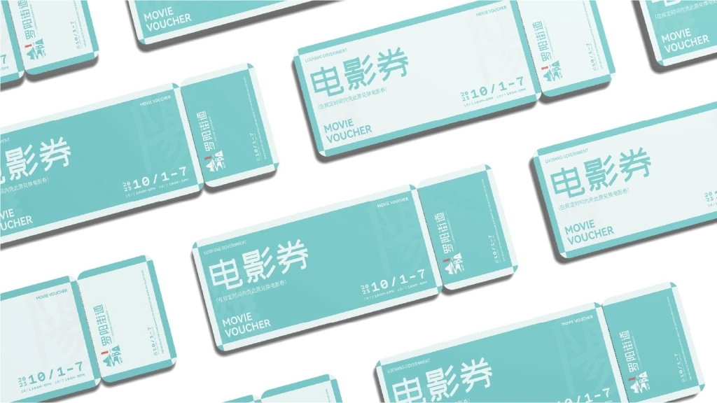 罗阳街道品牌全案 项目展示 2