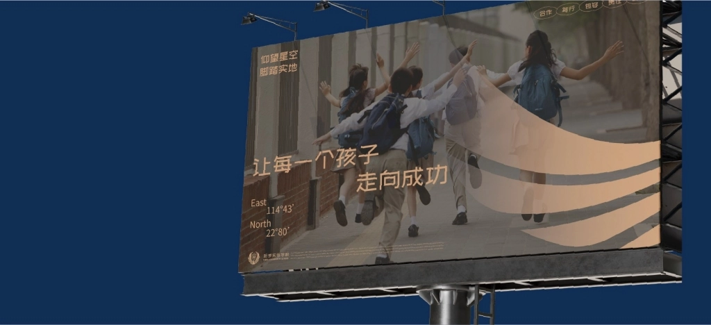 哈罗学校品牌全案
