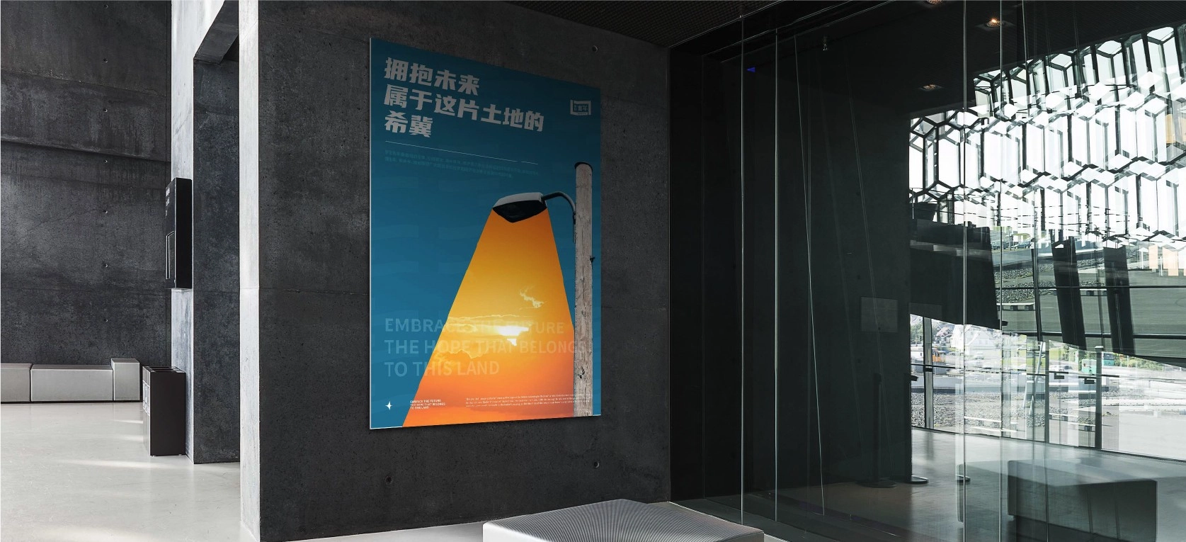 罗阳青年品牌全案 项目展示 10